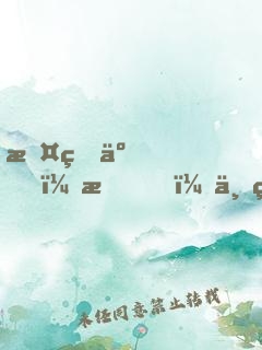 攤牌了，我！世界大神探！